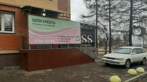 Салон снаружи